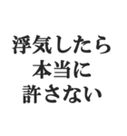 重め彼女のLINE【メンヘラ・束縛・地雷系】（個別スタンプ：22）