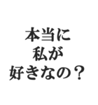 重め彼女のLINE【メンヘラ・束縛・地雷系】（個別スタンプ：23）