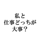 重め彼女のLINE【メンヘラ・束縛・地雷系】（個別スタンプ：24）