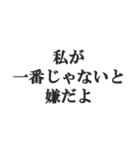 重め彼女のLINE【メンヘラ・束縛・地雷系】（個別スタンプ：25）