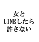 重め彼女のLINE【メンヘラ・束縛・地雷系】（個別スタンプ：31）
