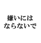 重め彼女のLINE【メンヘラ・束縛・地雷系】（個別スタンプ：32）