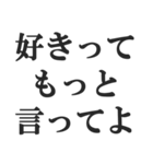 重め彼女のLINE【メンヘラ・束縛・地雷系】（個別スタンプ：33）
