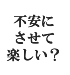 重め彼女のLINE【メンヘラ・束縛・地雷系】（個別スタンプ：34）