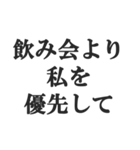 重め彼女のLINE【メンヘラ・束縛・地雷系】（個別スタンプ：37）