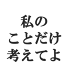 重め彼女のLINE【メンヘラ・束縛・地雷系】（個別スタンプ：38）
