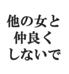 重め彼女のLINE【メンヘラ・束縛・地雷系】（個別スタンプ：39）