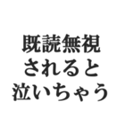 重め彼女のLINE【メンヘラ・束縛・地雷系】（個別スタンプ：40）
