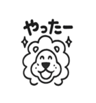 かわいいライオンの日常スタンプ（個別スタンプ：3）