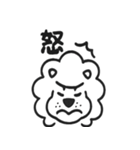 かわいいライオンの日常スタンプ（個別スタンプ：5）