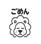 かわいいライオンの日常スタンプ（個別スタンプ：6）