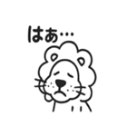 かわいいライオンの日常スタンプ（個別スタンプ：13）
