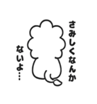 かわいいライオンの日常スタンプ（個別スタンプ：14）