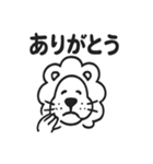 かわいいライオンの日常スタンプ（個別スタンプ：15）