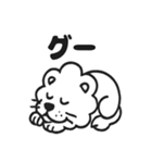 かわいいライオンの日常スタンプ（個別スタンプ：16）