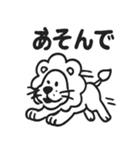 かわいいライオンの日常スタンプ（個別スタンプ：17）
