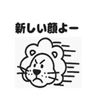 かわいいライオンの日常スタンプ（個別スタンプ：20）