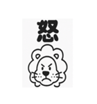 かわいいライオンの日常スタンプ（個別スタンプ：21）