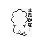 かわいいライオンの日常スタンプ（個別スタンプ：22）