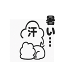 かわいいライオンの日常スタンプ（個別スタンプ：24）
