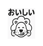 かわいいライオンの日常スタンプ（個別スタンプ：25）