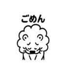 かわいいライオンの日常スタンプ（個別スタンプ：27）