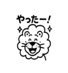 かわいいライオンの日常スタンプ（個別スタンプ：28）