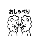 かわいいライオンの日常スタンプ（個別スタンプ：30）