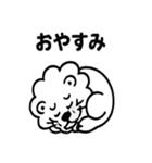 かわいいライオンの日常スタンプ（個別スタンプ：33）