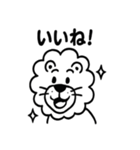 かわいいライオンの日常スタンプ（個別スタンプ：36）