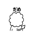 かわいいライオンの日常スタンプ（個別スタンプ：37）