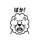 かわいいライオンの日常スタンプ（個別スタンプ：40）
