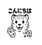 ユキヒョウのきもち（個別スタンプ：1）