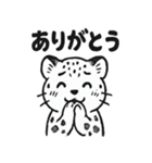 ユキヒョウのきもち（個別スタンプ：2）