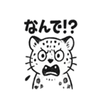 ユキヒョウのきもち（個別スタンプ：3）