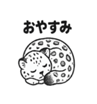 ユキヒョウのきもち（個別スタンプ：9）