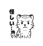 ユキヒョウのきもち（個別スタンプ：11）