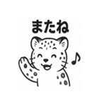 ユキヒョウのきもち（個別スタンプ：13）