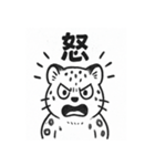 ユキヒョウのきもち（個別スタンプ：14）
