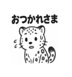 ユキヒョウのきもち（個別スタンプ：15）