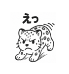 ユキヒョウのきもち（個別スタンプ：16）