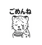 ユキヒョウのきもち（個別スタンプ：19）