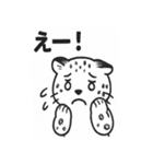 ユキヒョウのきもち（個別スタンプ：21）
