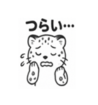 ユキヒョウのきもち（個別スタンプ：22）