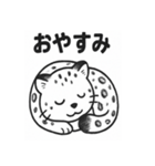 ユキヒョウのきもち（個別スタンプ：23）