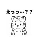 ユキヒョウのきもち（個別スタンプ：24）