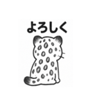 ユキヒョウのきもち（個別スタンプ：25）