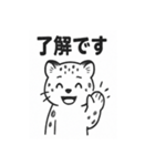 ユキヒョウのきもち（個別スタンプ：26）