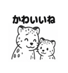 ユキヒョウのきもち（個別スタンプ：28）