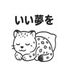 ユキヒョウのきもち（個別スタンプ：29）